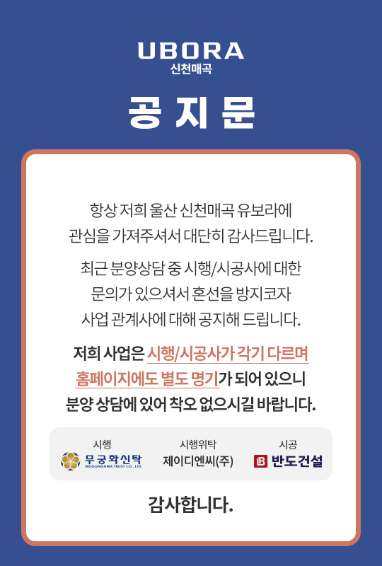 공지문