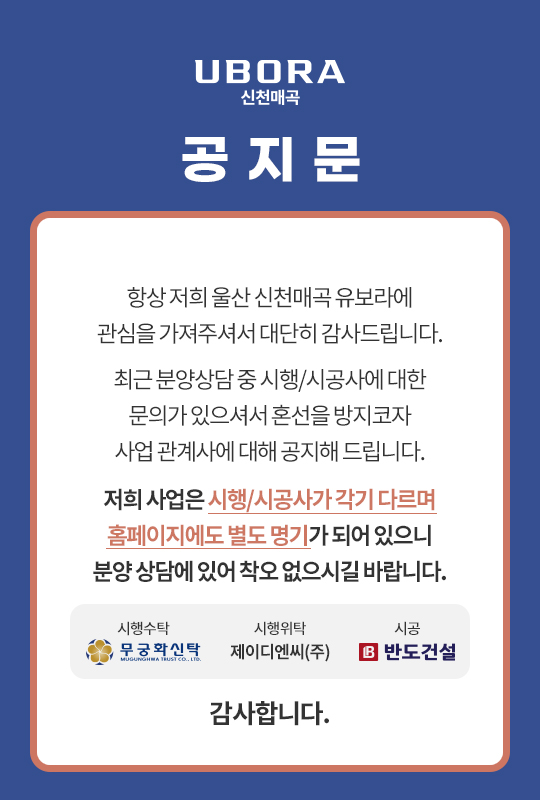 공지문